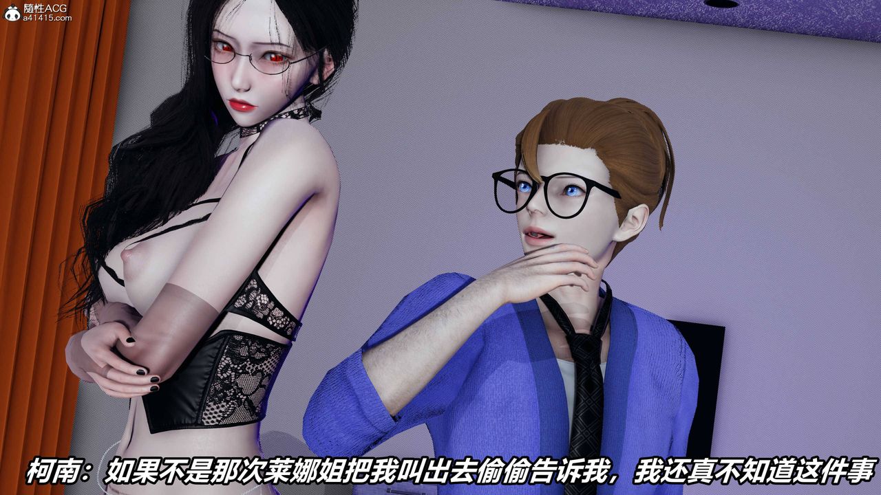 [3D]逆转第三季第38话