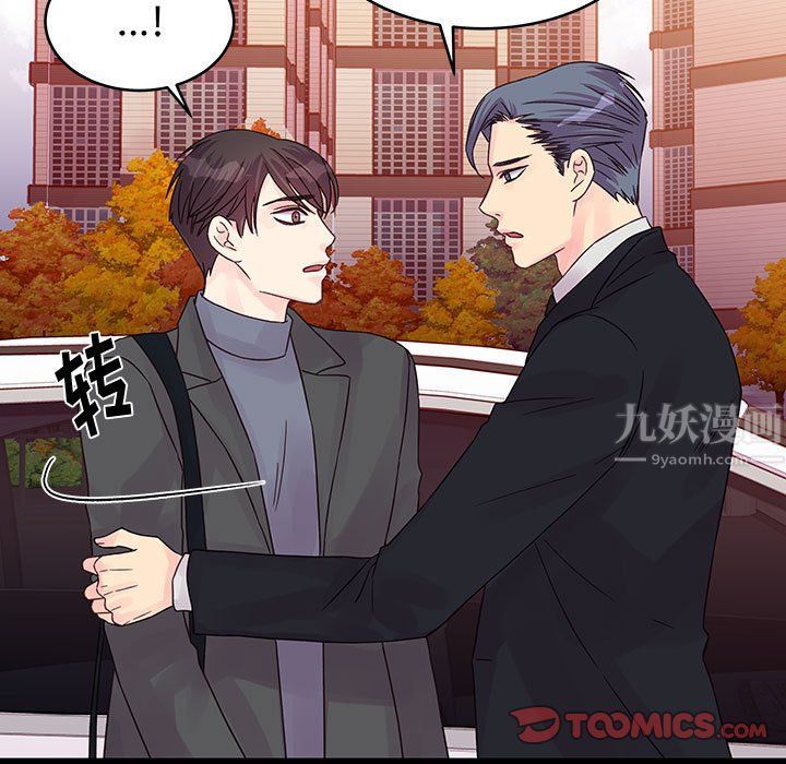 他们难以启齿的关系第28话