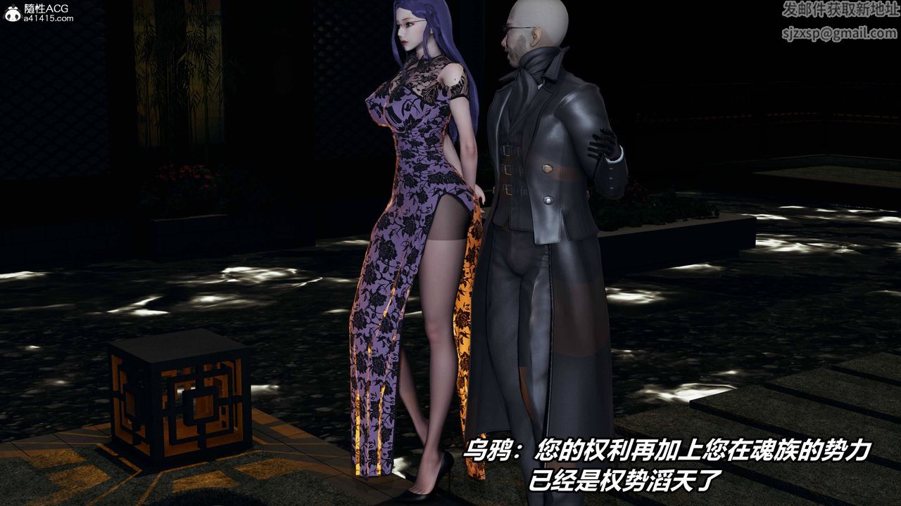 [3D]逆转第三季第38话