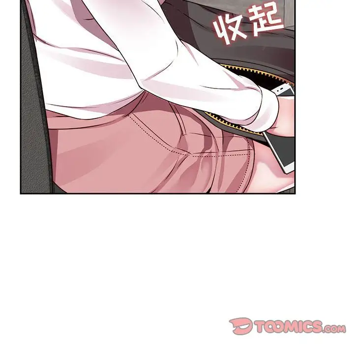 全都给你第21章