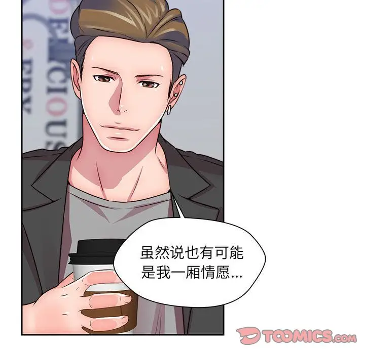 全都给你第21章