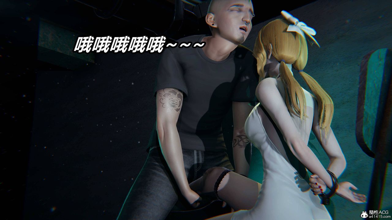 [3D]逆转第三季第38话