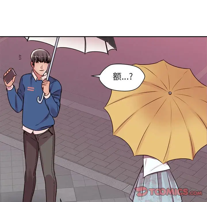 全都给你第21章