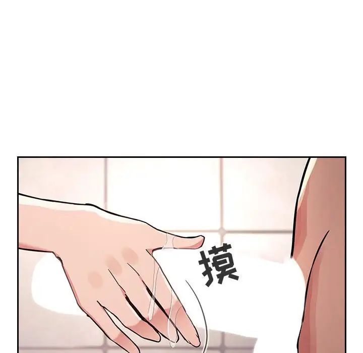 欢迎进入梦幻直播间第54话