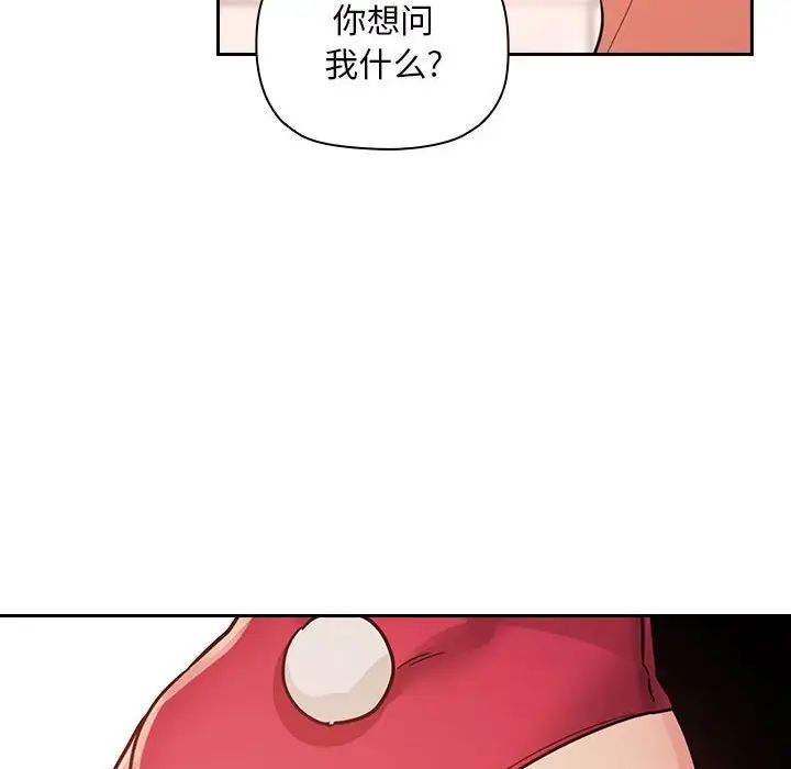 欢迎进入梦幻直播间第54话