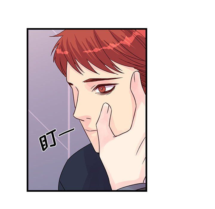 他们难以启齿的关系第28话