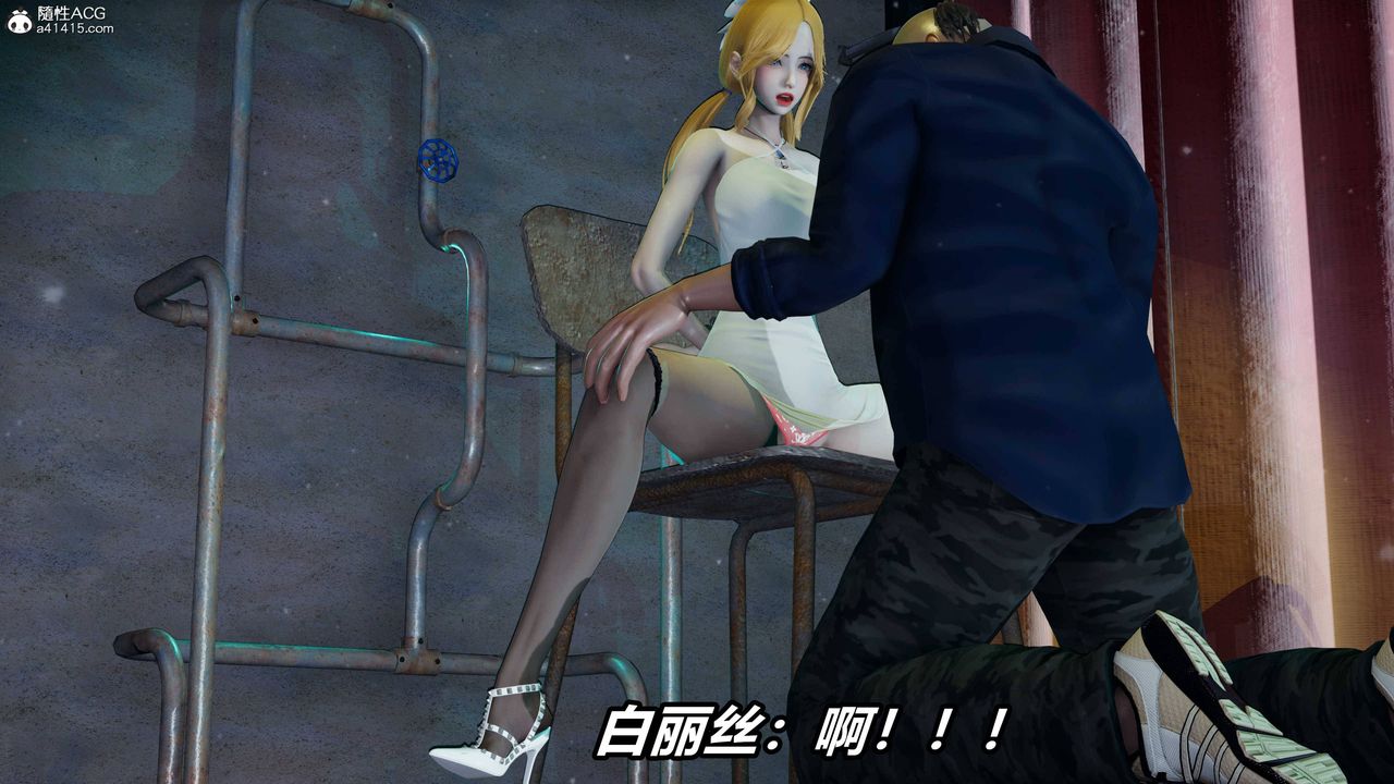 [3D]逆转第三季第38话