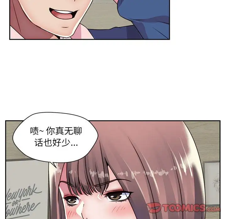 全都给你第22章