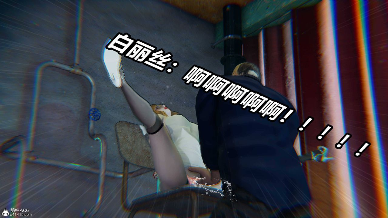 [3D]逆转第三季第38话