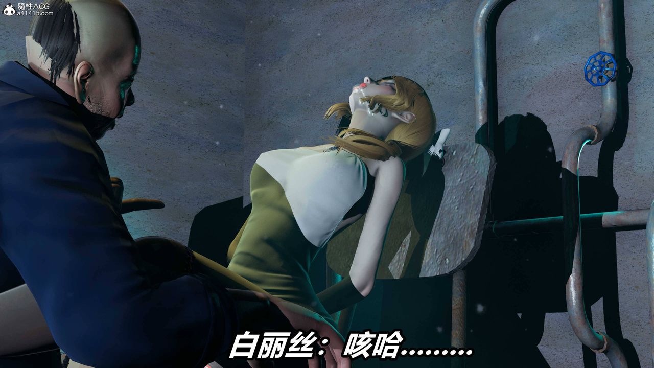 [3D]逆转第三季第38话