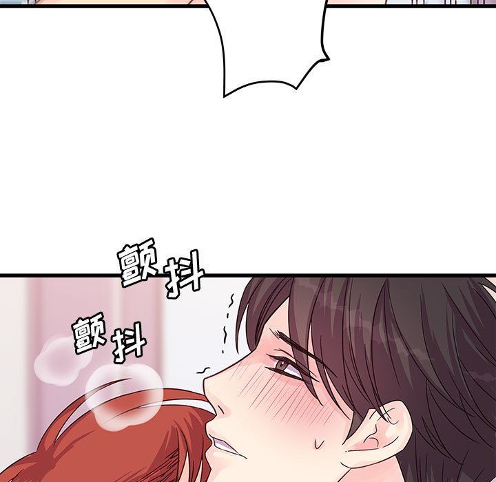 他们难以启齿的关系第29话