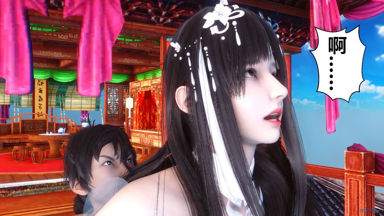 [3D]黄蓉传第63话