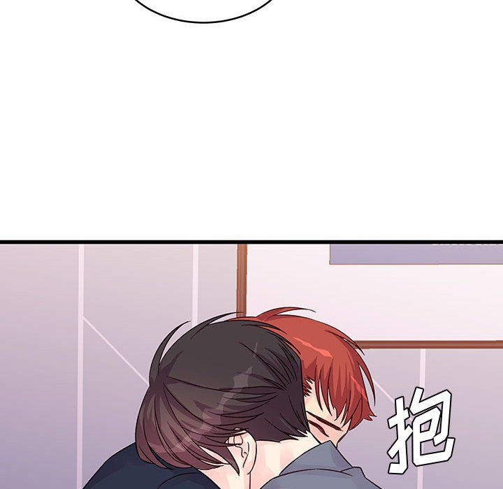 他们难以启齿的关系第29话