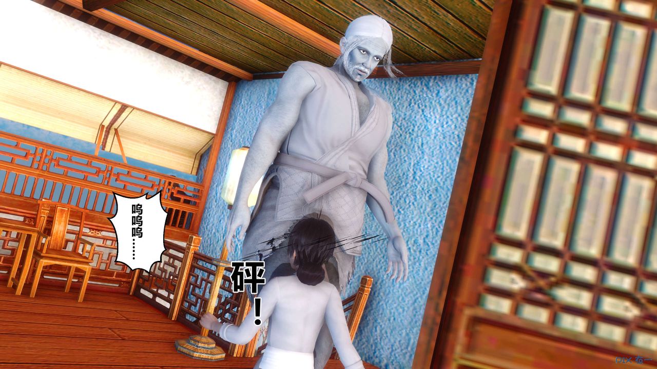 [3D]黄蓉传第63话