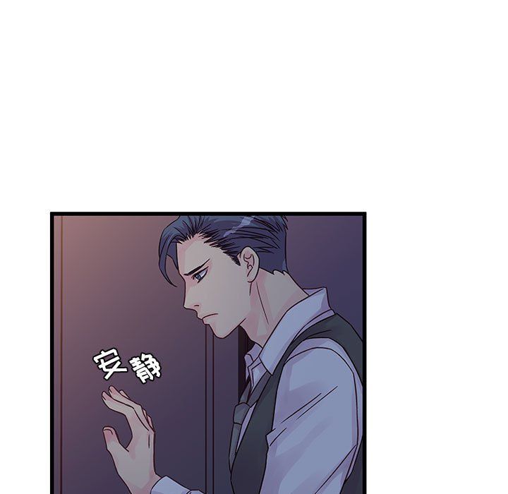 他们难以启齿的关系第30话