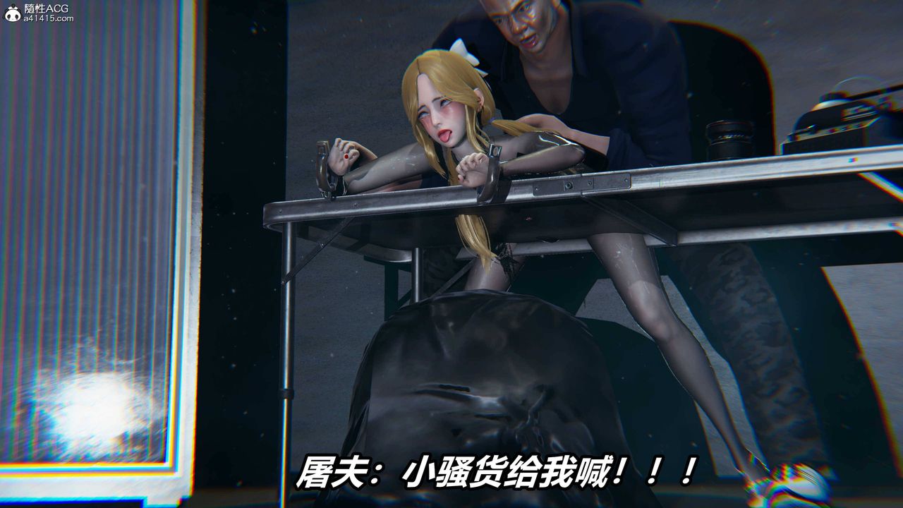 [3D]逆转第三季第39话