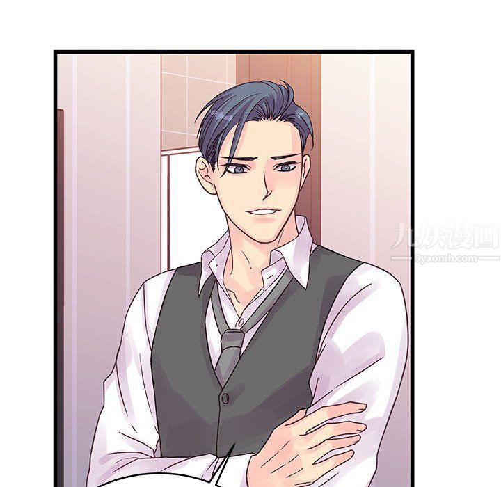 他们难以启齿的关系第30话