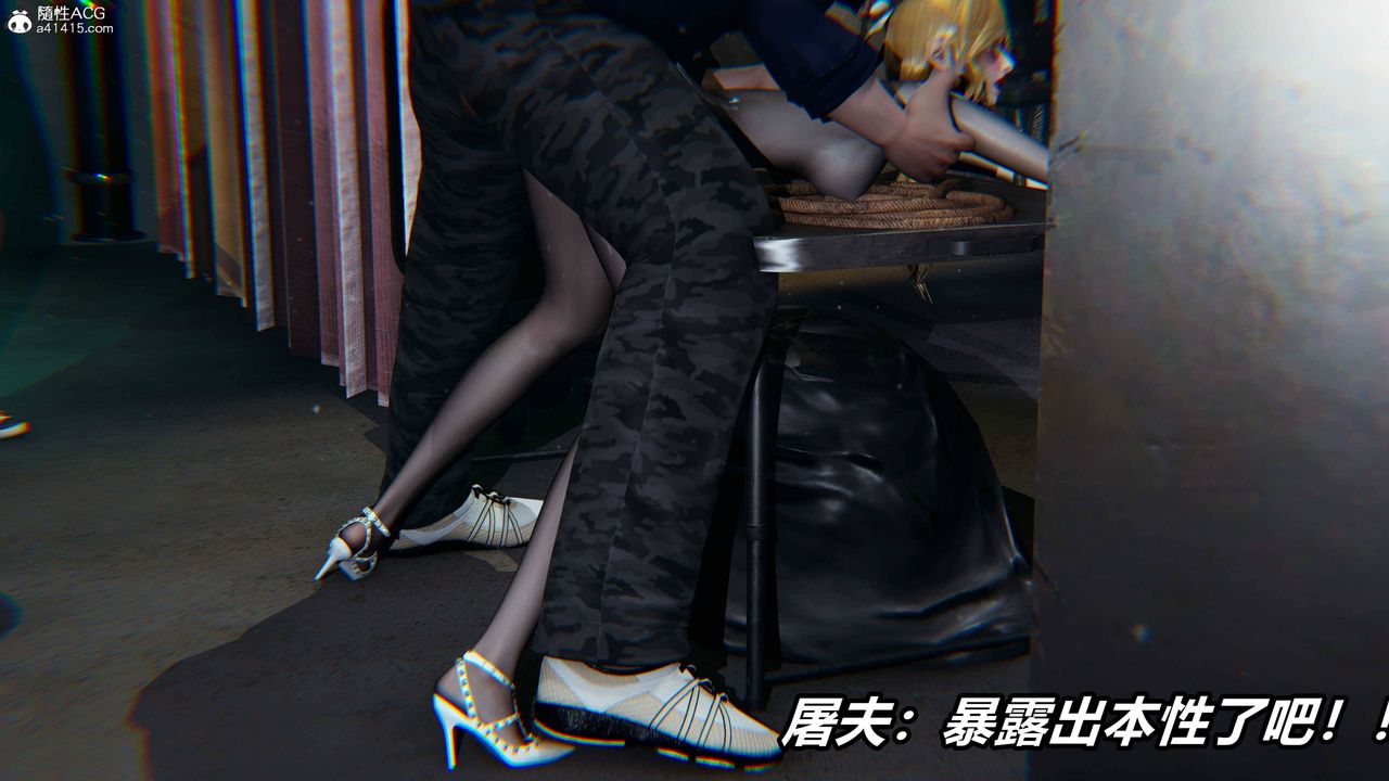 [3D]逆转第三季第39话