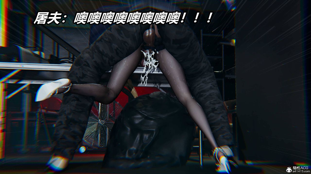 [3D]逆转第三季第39话