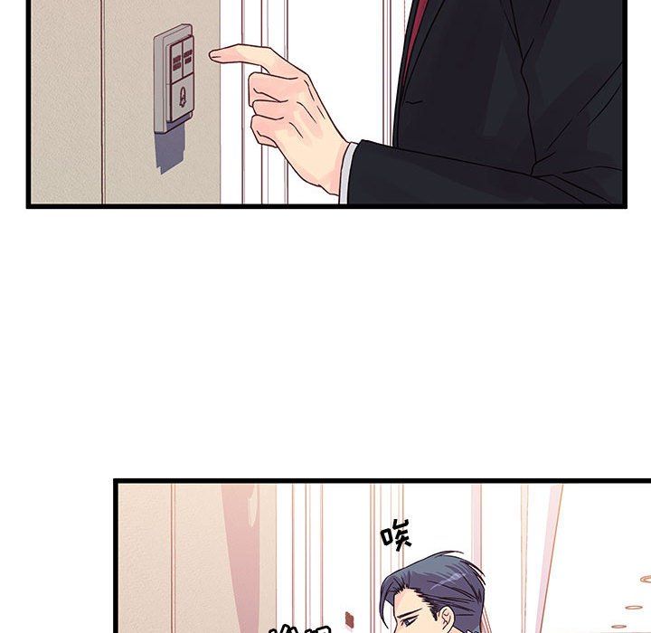 他们难以启齿的关系第30话