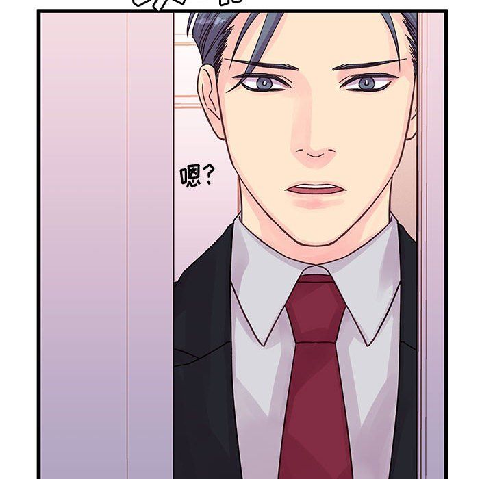 他们难以启齿的关系第30话