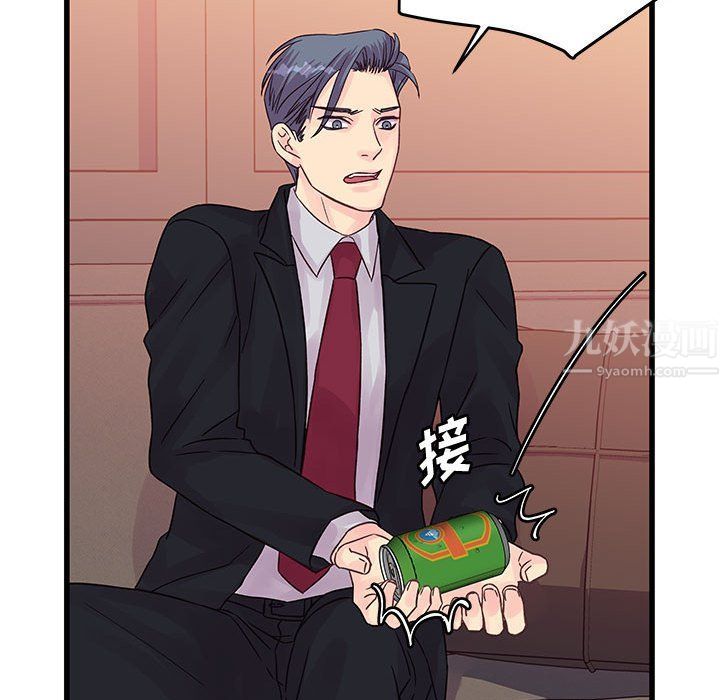 他们难以启齿的关系第30话