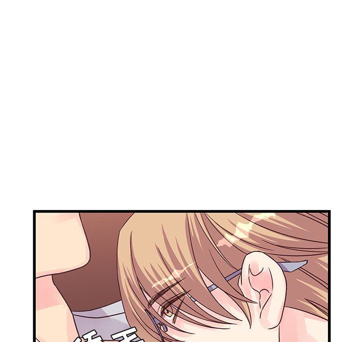 他们难以启齿的关系第31话