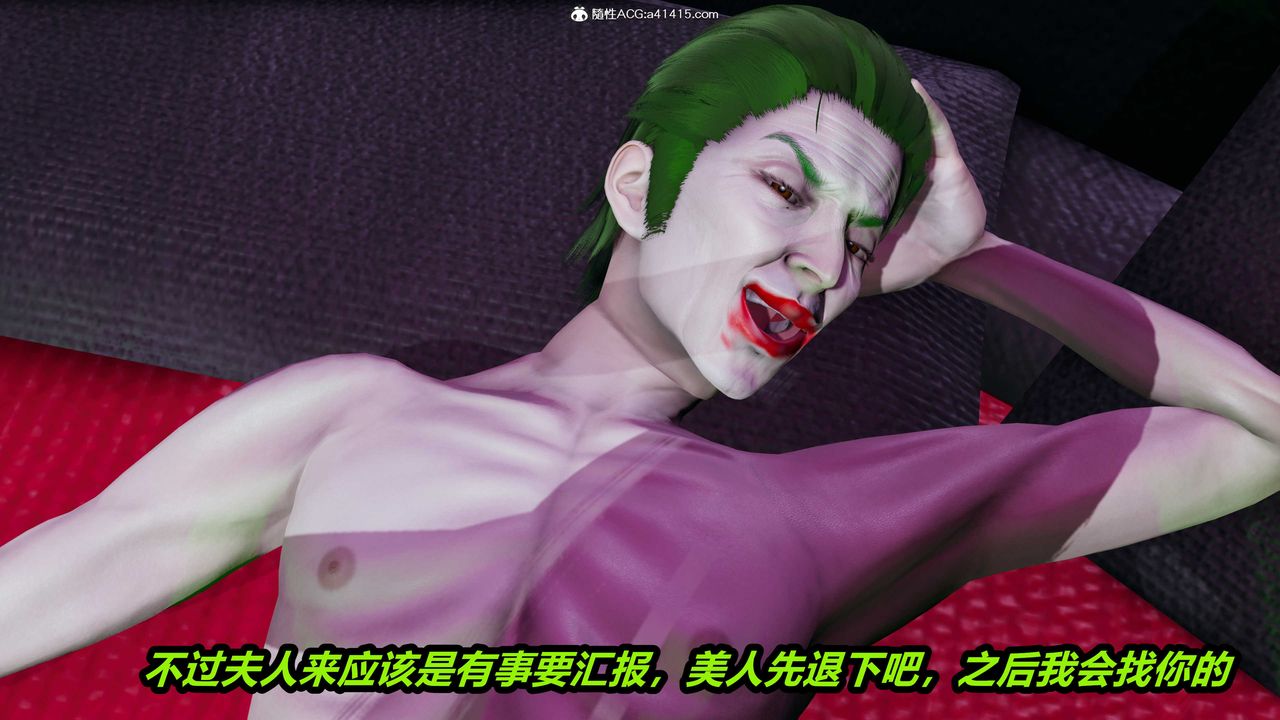 [3D]逆转第三季第40话