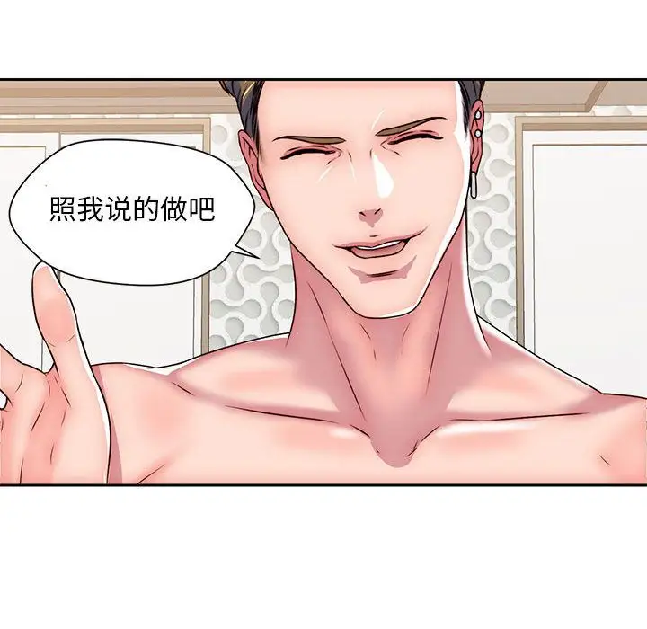 全都给你第23章