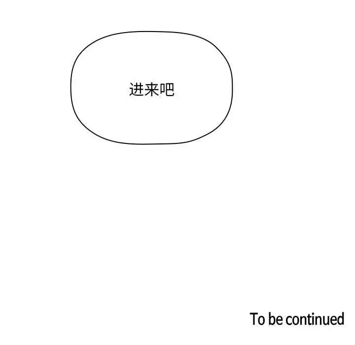 欢迎进入梦幻直播间第56话