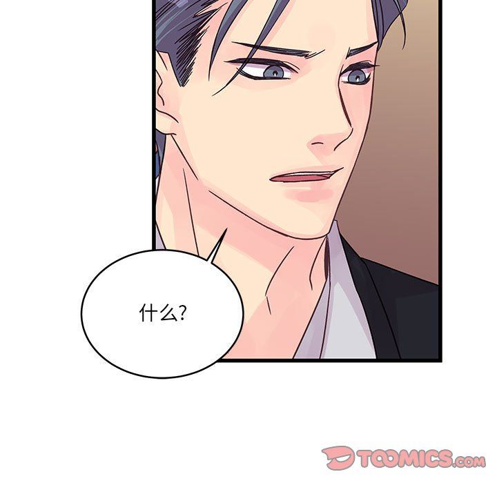 他们难以启齿的关系第31话