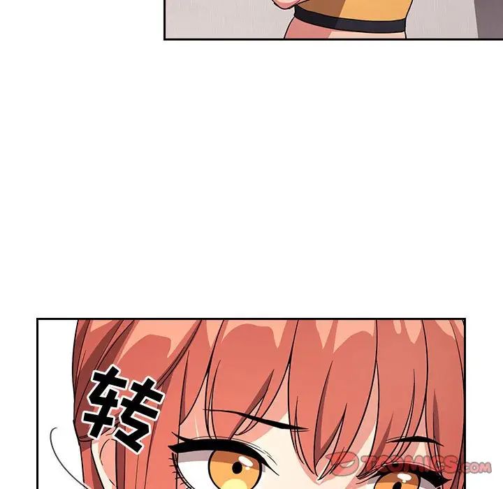 欢迎进入梦幻直播间第57话