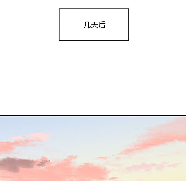 他们难以启齿的关系第31话