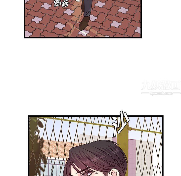 他们难以启齿的关系第31话