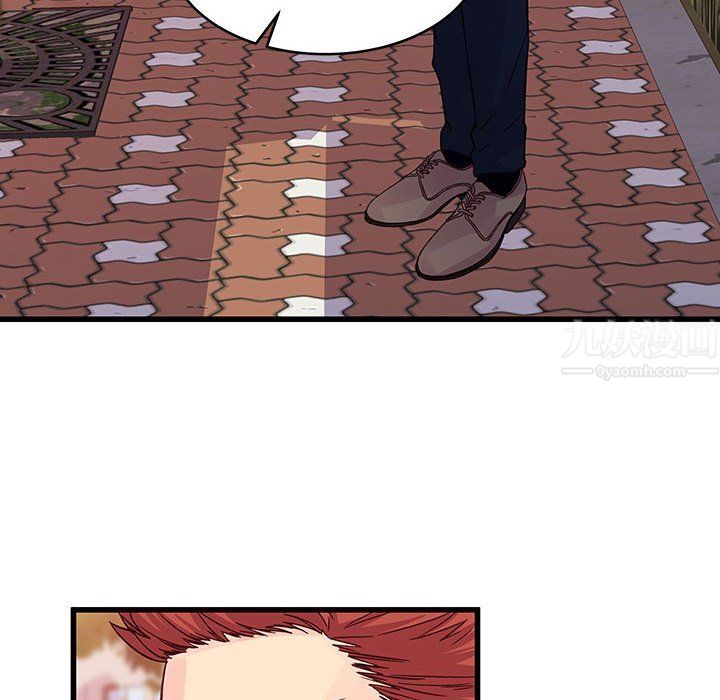 他们难以启齿的关系第31话