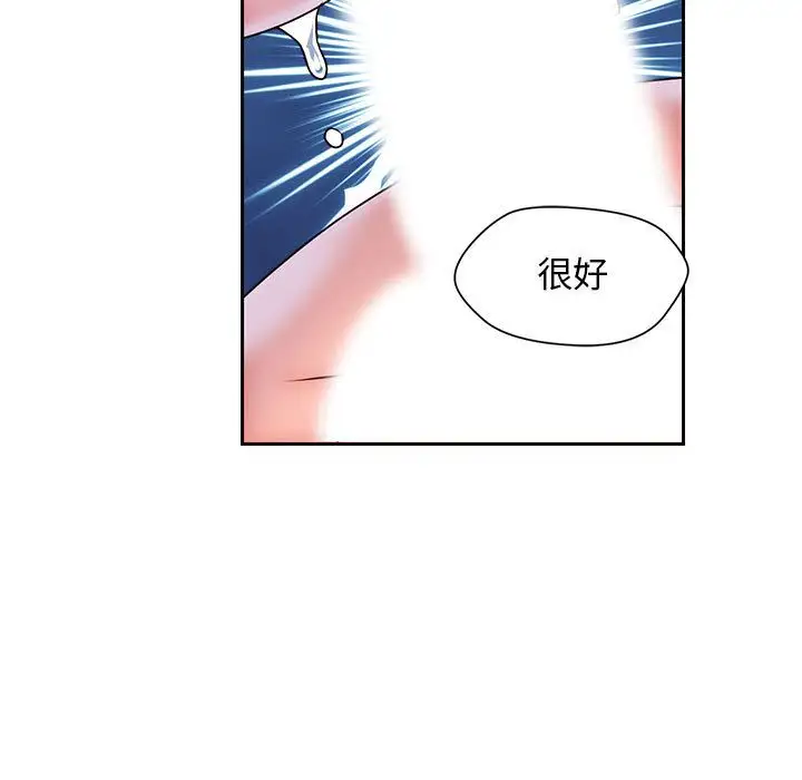 全都给你第23章