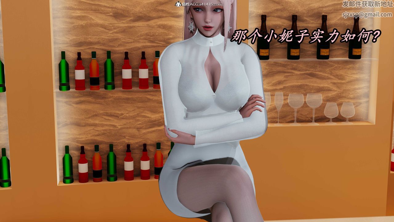 [3D]逆转第三季第40话