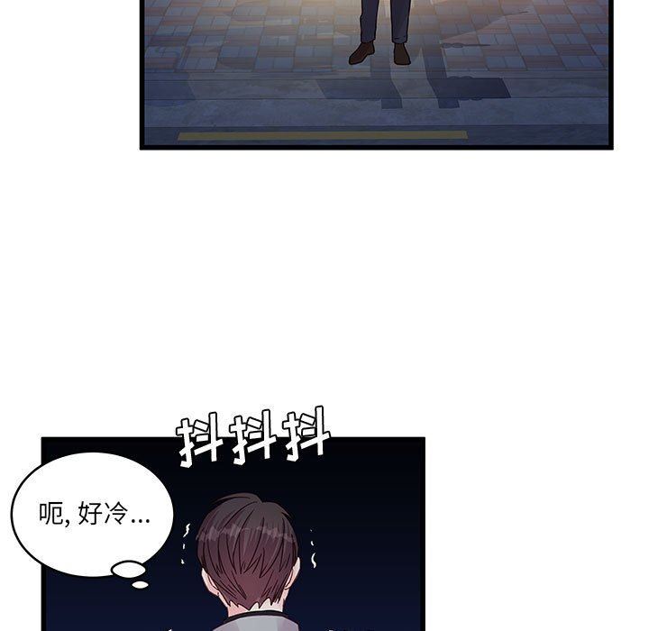 他们难以启齿的关系第32话