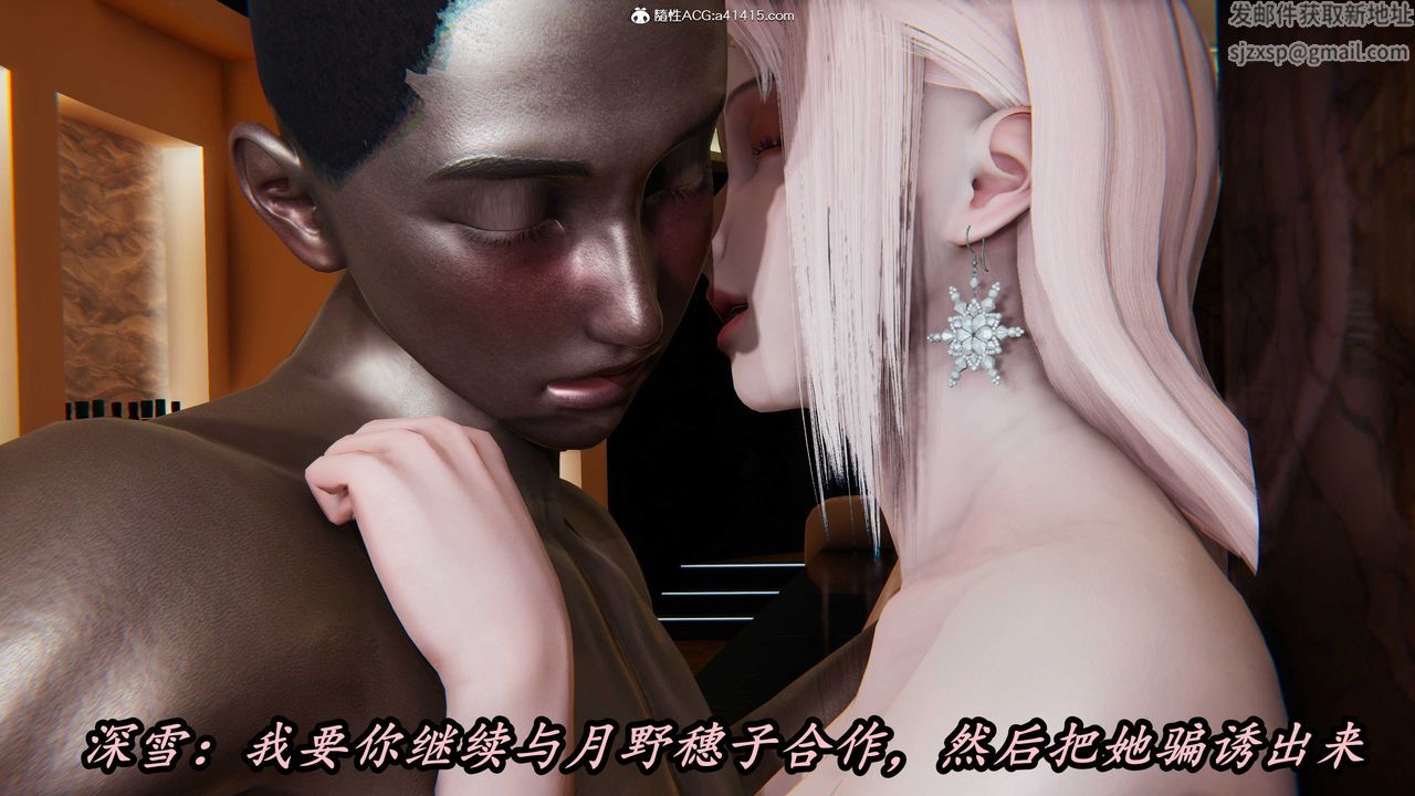 [3D]逆转第三季第41话