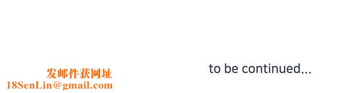 他们难以启齿的关系第32话