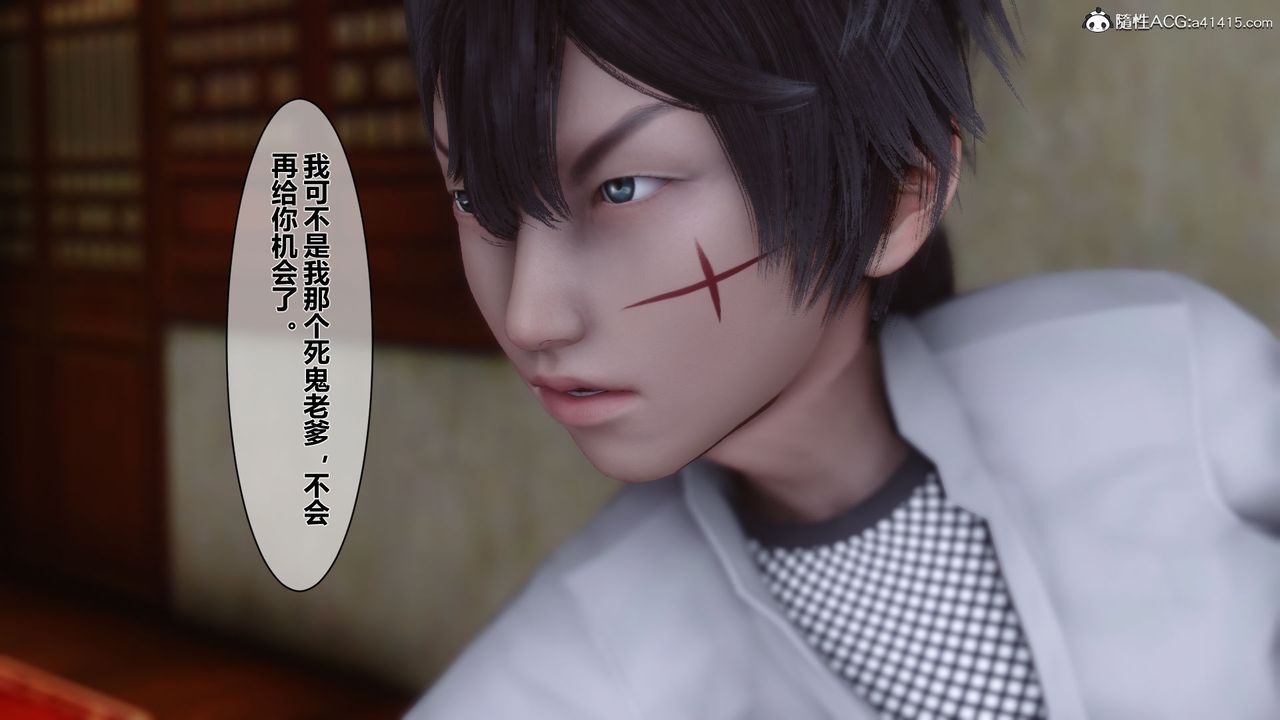 [3D]黄蓉传番外篇之李莫愁的堕落第01话