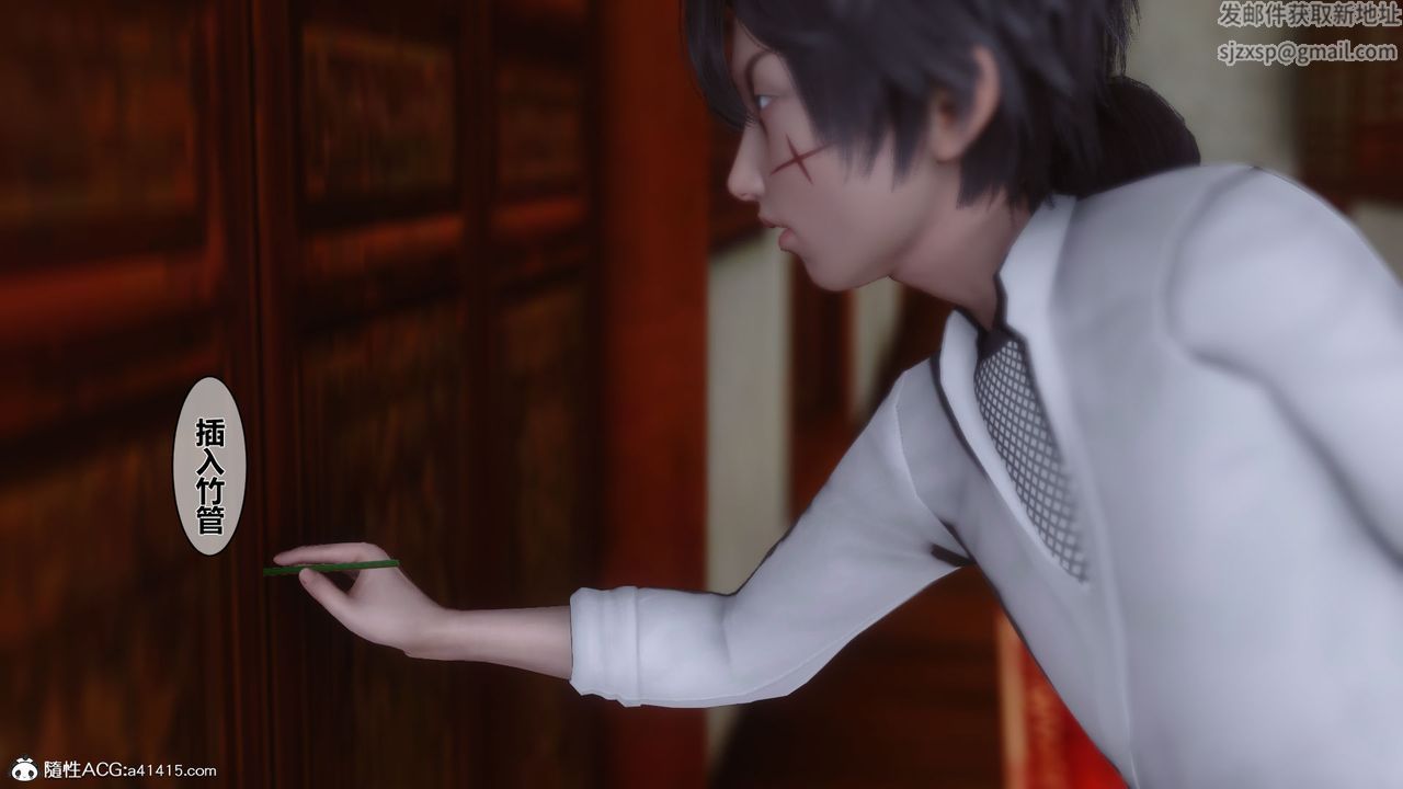 [3D]黄蓉传番外篇之李莫愁的堕落第01话