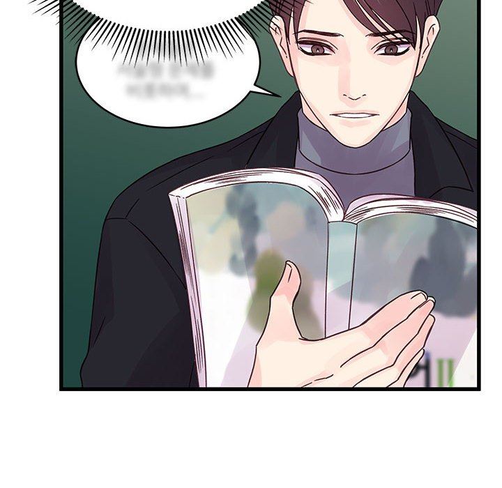 他们难以启齿的关系第33话