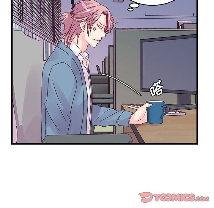 他们难以启齿的关系第33话