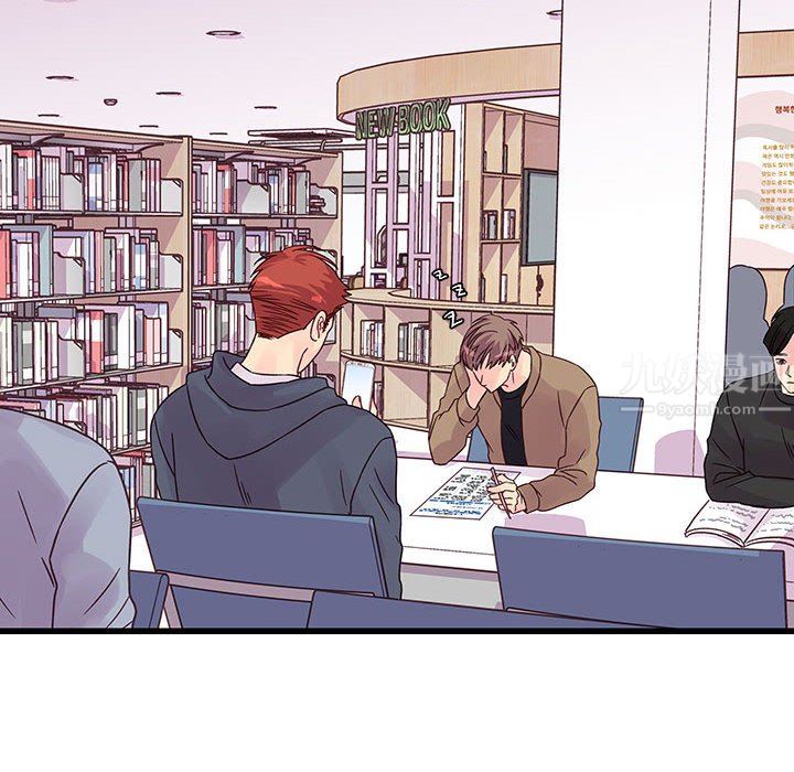 他们难以启齿的关系第33话