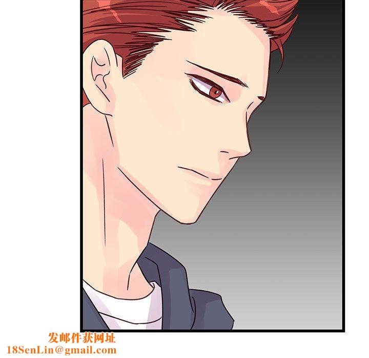 他们难以启齿的关系第33话