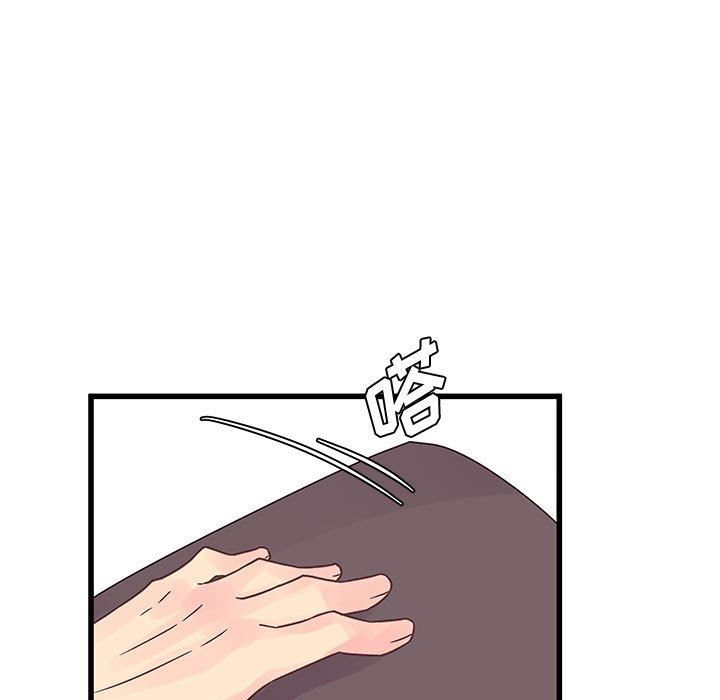 他们难以启齿的关系第33话