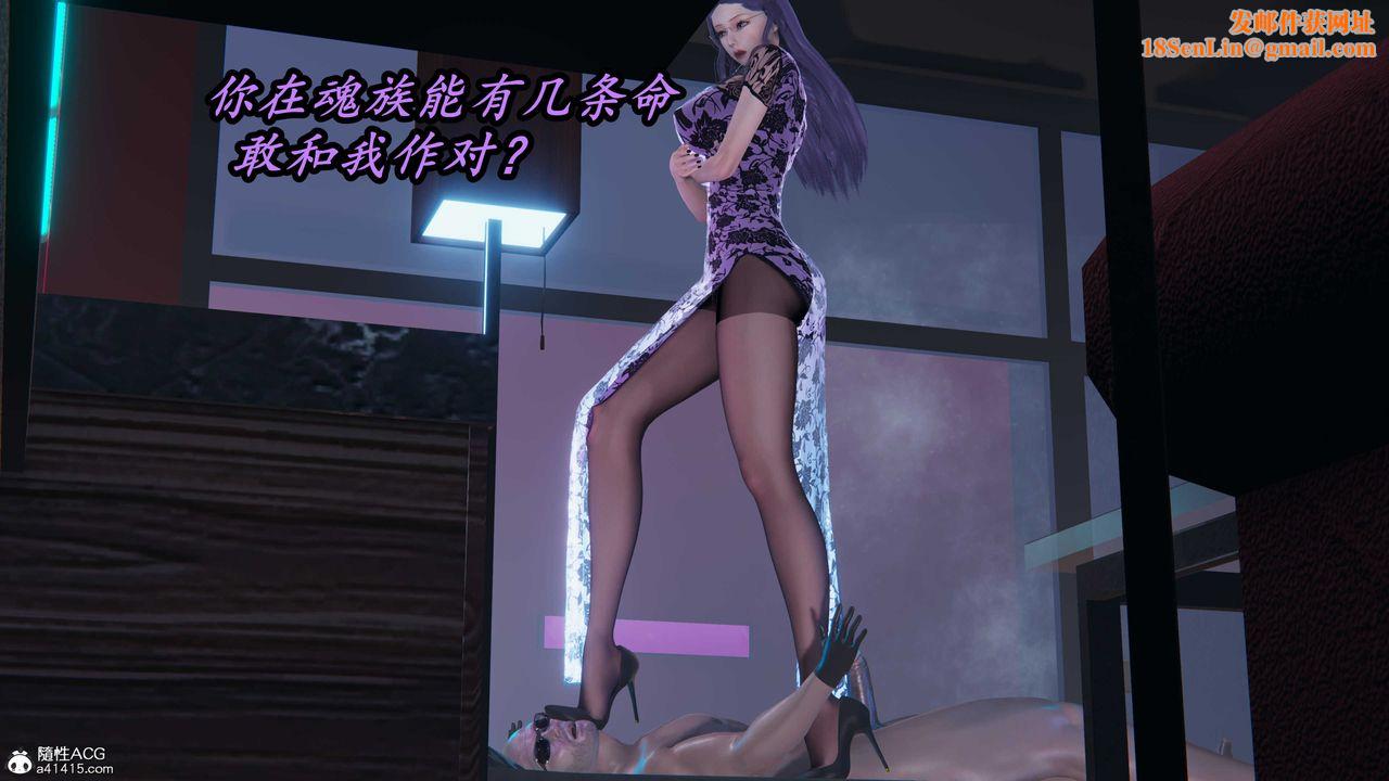 [3D]逆转第三季第42话