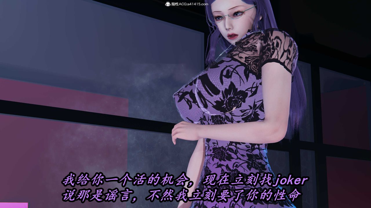 [3D]逆转第三季第42话