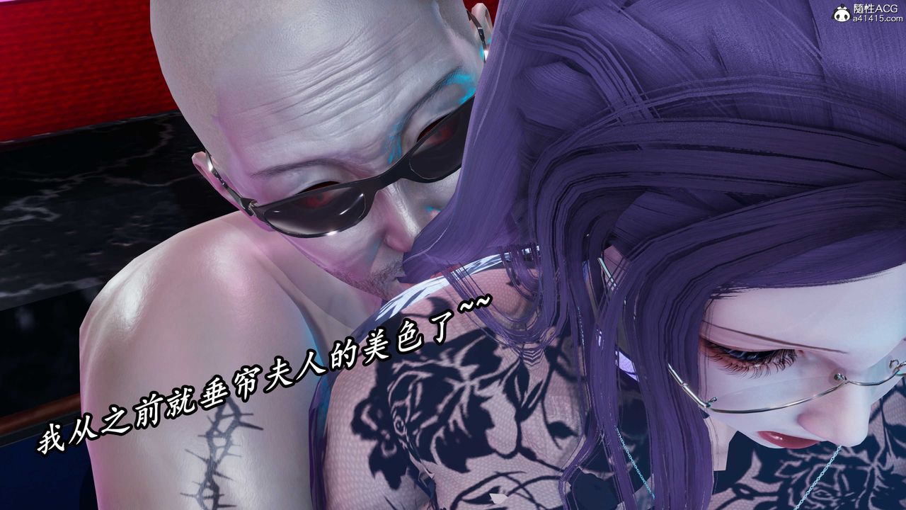 [3D]逆转第三季第42话